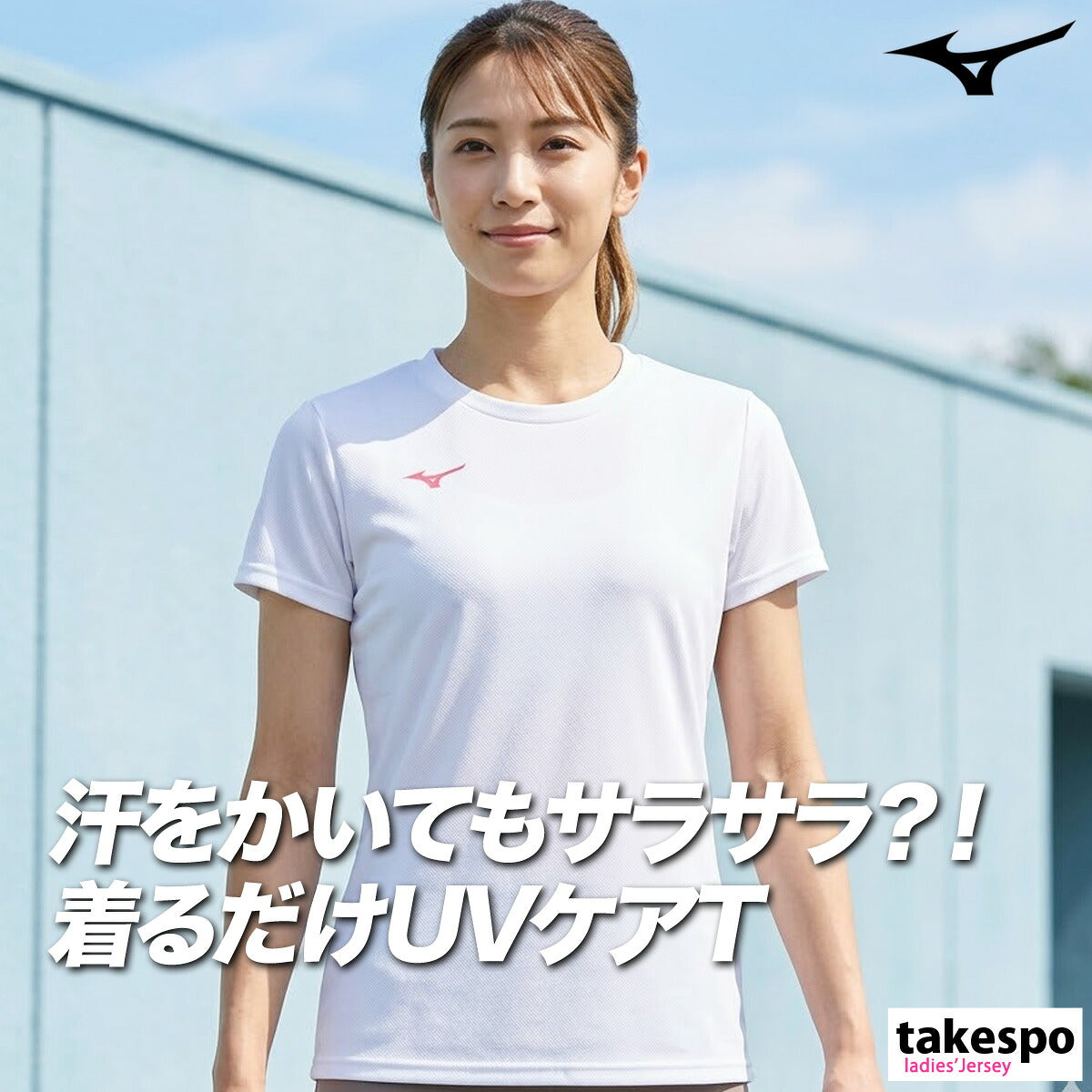 ミズノ 半袖 吸汗 速乾 吸水 ナビドライ Tシャツ レディース ブランド ドライ スポーツ Mizuno ワンポイント UVカット 32MAC390 3ds ブラック ネイビー ホワイト ピンク ブルー SALE セール
