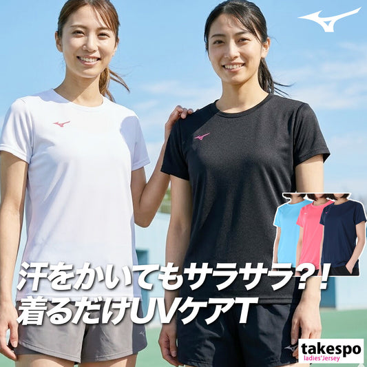 ミズノ 半袖 吸汗 速乾 吸水 ナビドライ Tシャツ レディース ブランド ドライ スポーツ Mizuno ワンポイント UVカット 32MAC390 3ds ブラック ネイビー ホワイト ピンク ブルー SALE セール