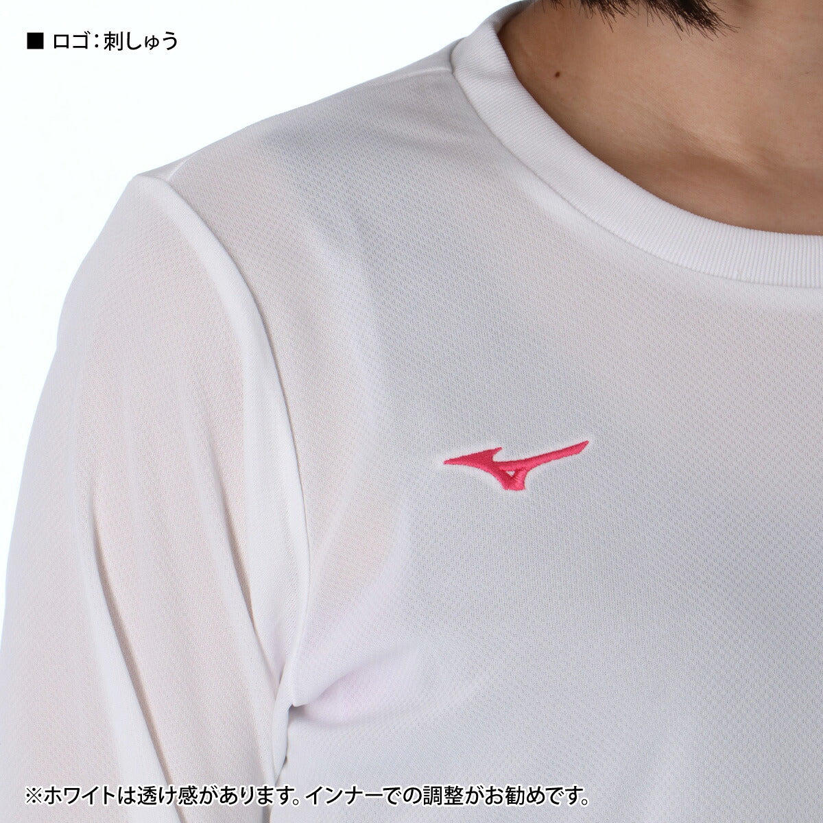 ロンT 長袖Tシャツ レディース ブランド ミズノ スポーツ Tシャツ ロンティー ロングTシャツ 長袖 Mizuno ナビドライ ドライ 吸汗速乾 UVカット 32MAC395 ブラック ホワイト ネイビー SALE セール かわいい