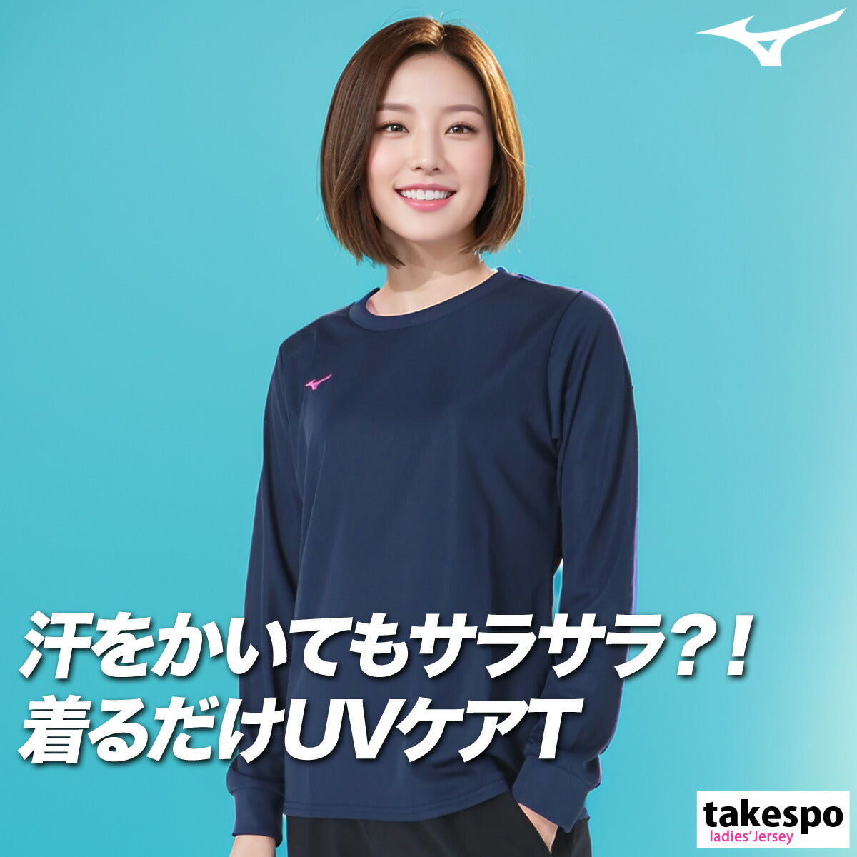 ミズノ レディース Tシャツ ナビドライ Mizuno アパレル 上 32MAC395
