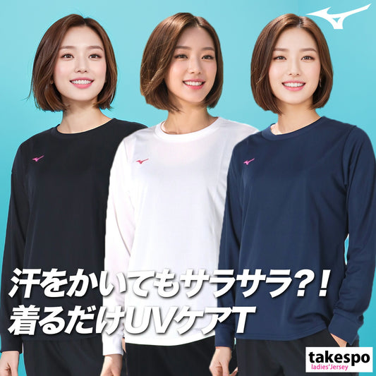 ミズノ Tシャツ レディース ナビドライ ブラック ホワイト ネイビー 32MAC395