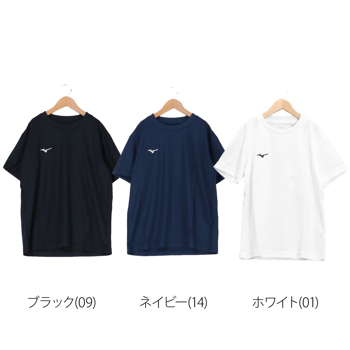 ミズノ 半袖 吸汗 速乾 吸水 ナビドライ Tシャツ ジュニア ブランド ドライ スポーツ Mizuno ワンポイント クルーネック UVカット 丸首 32MAC490 3ds ブラック ネイビー ホワイト SALE セール