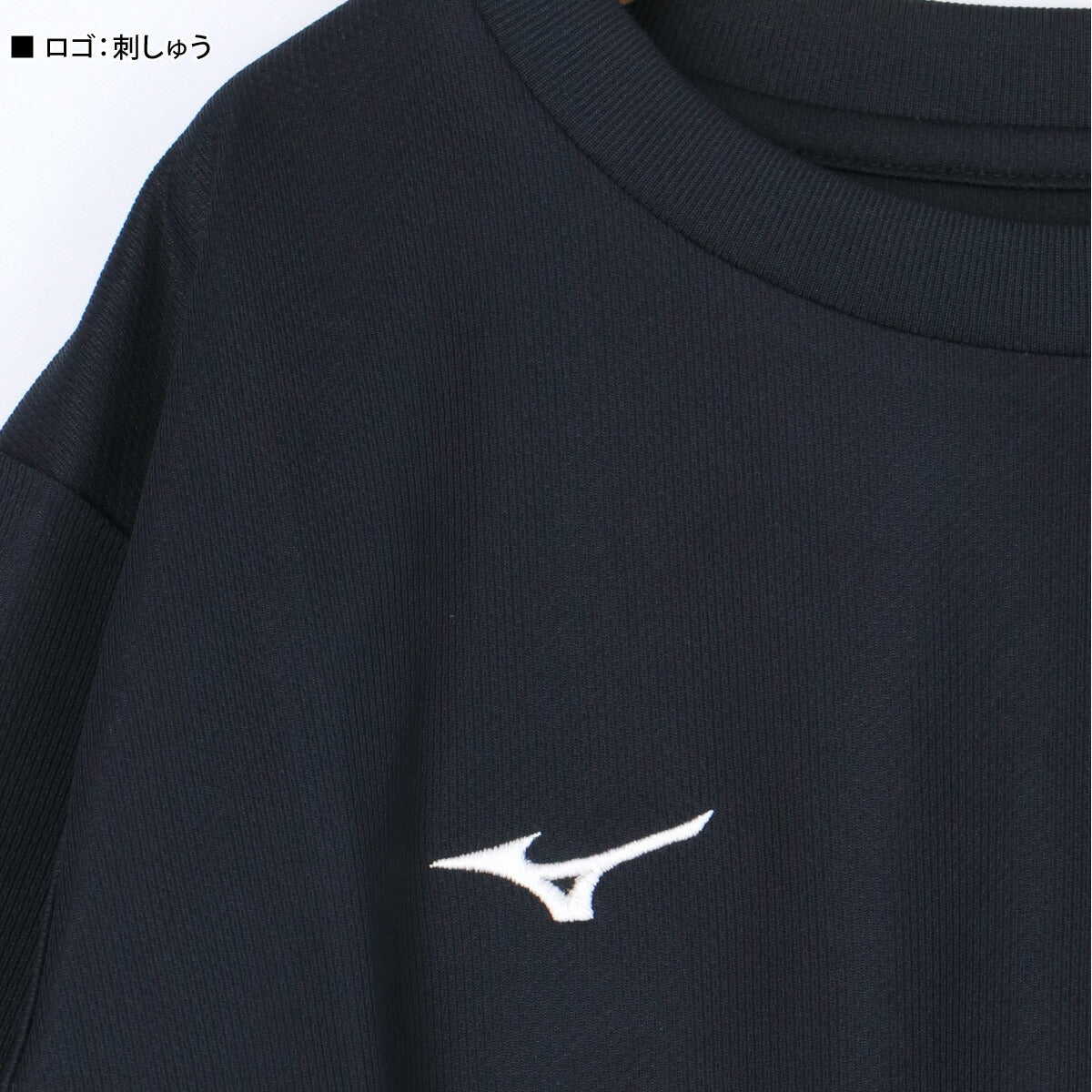 ミズノ ジュニア Tシャツ ナビドライ Mizuno アパレル 上 32MAC490