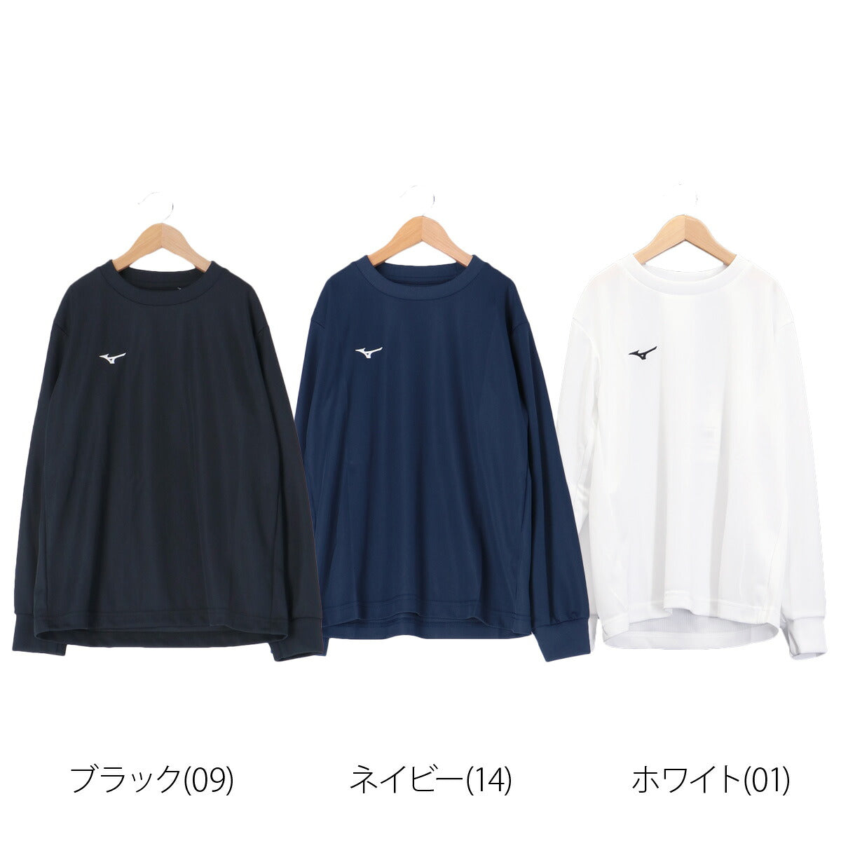 ロンT 長袖Tシャツ キッズ ミズノ スポーツ ブランド Tシャツ ロンティー ロングTシャツ ジュニア 長袖 Mizuno ナビドライ ドライ ワンポイント 吸汗 速乾 UVカット 32MAC495 ブラック ホワイト ネイビー 新作