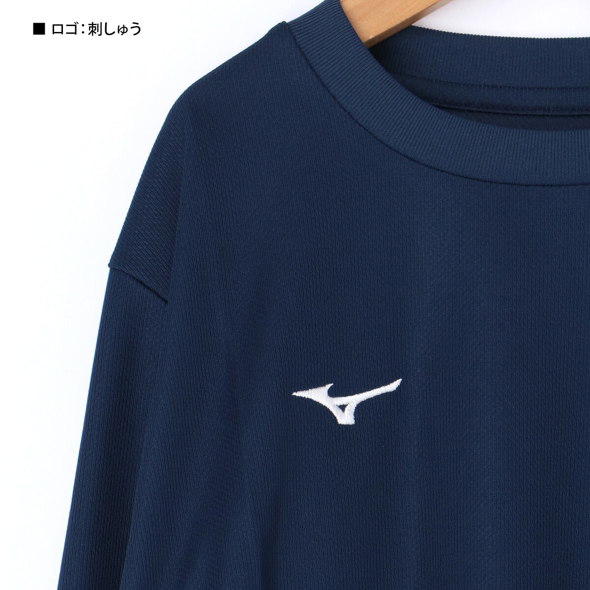 ロンT 長袖Tシャツ キッズ ミズノ スポーツ ブランド Tシャツ ロンティー ロングTシャツ ジュニア 長袖 Mizuno ナビドライ ドライ ワンポイント 吸汗 速乾 UVカット 32MAC495 ブラック ホワイト ネイビー 新作