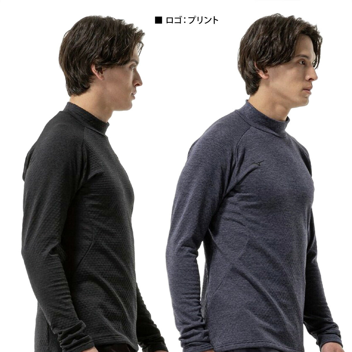 ミズノ Tシャツ メンズ ブラック グレー 32MAC542