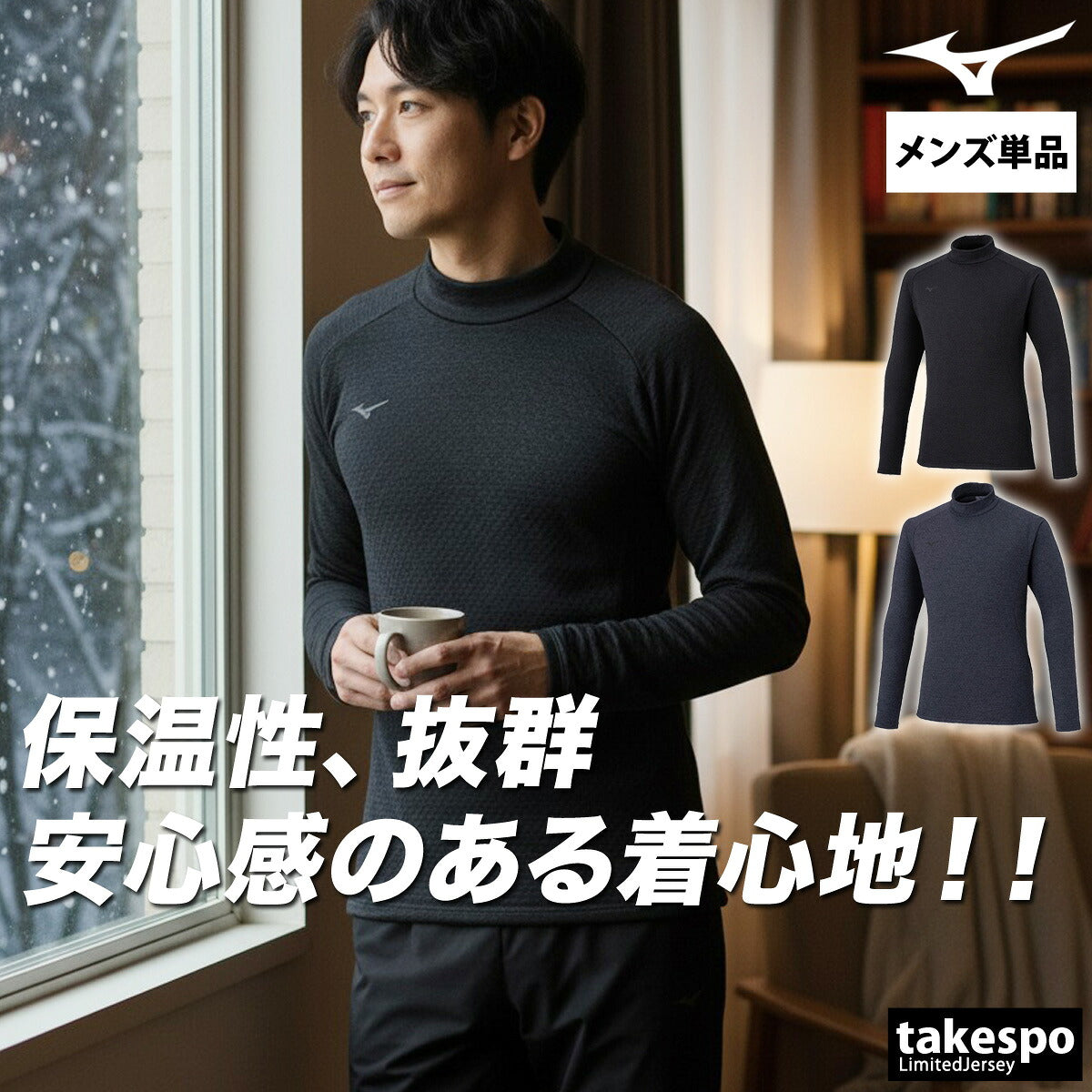 ミズノ Tシャツ メンズ ブラック グレー 32MAC542