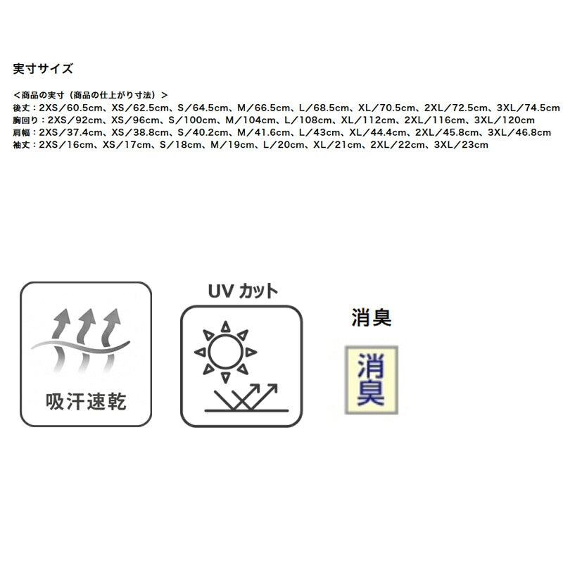 ミズノ ポロシャツ メンズ ブラック ホワイト ネイビー 32MAC670