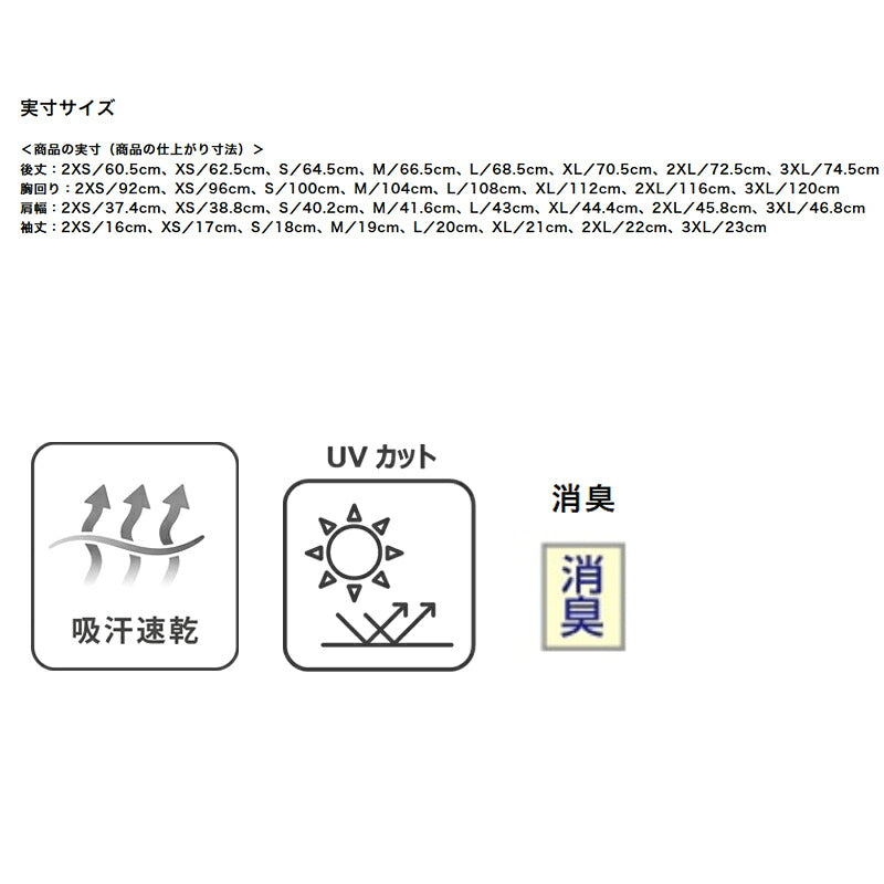 ミズノ ポロシャツ メンズ ブラック ホワイト ネイビー 32MAC670