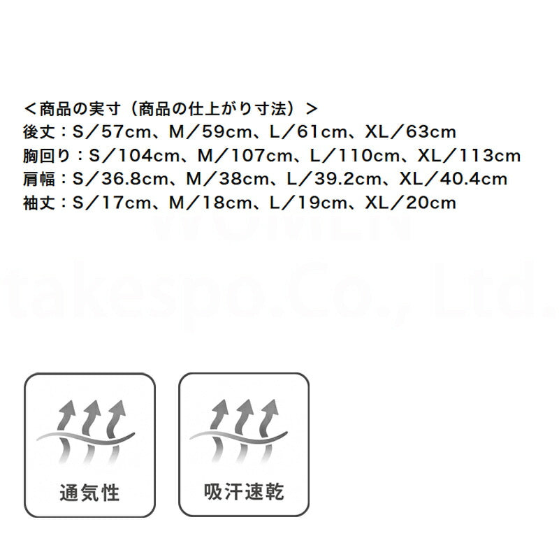 ミズノ Tシャツ レディース ドライエアロフロー ブラック グレー ピンク 32MAC821