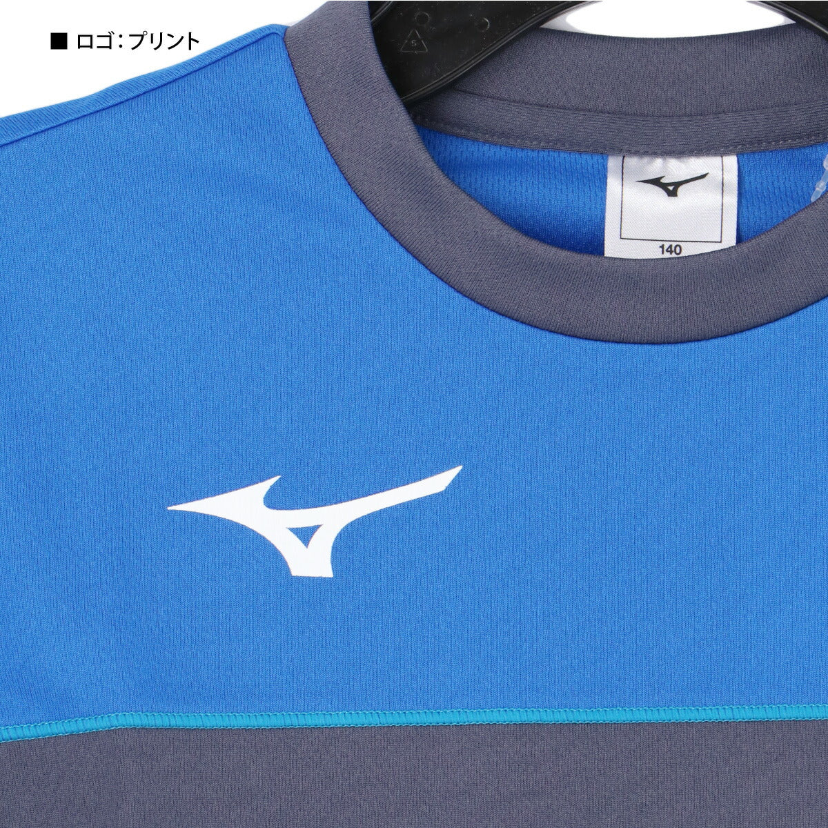 ミズノ Tシャツ ジュニア ガチ GACHI ネイビー ブルー 32MAC948