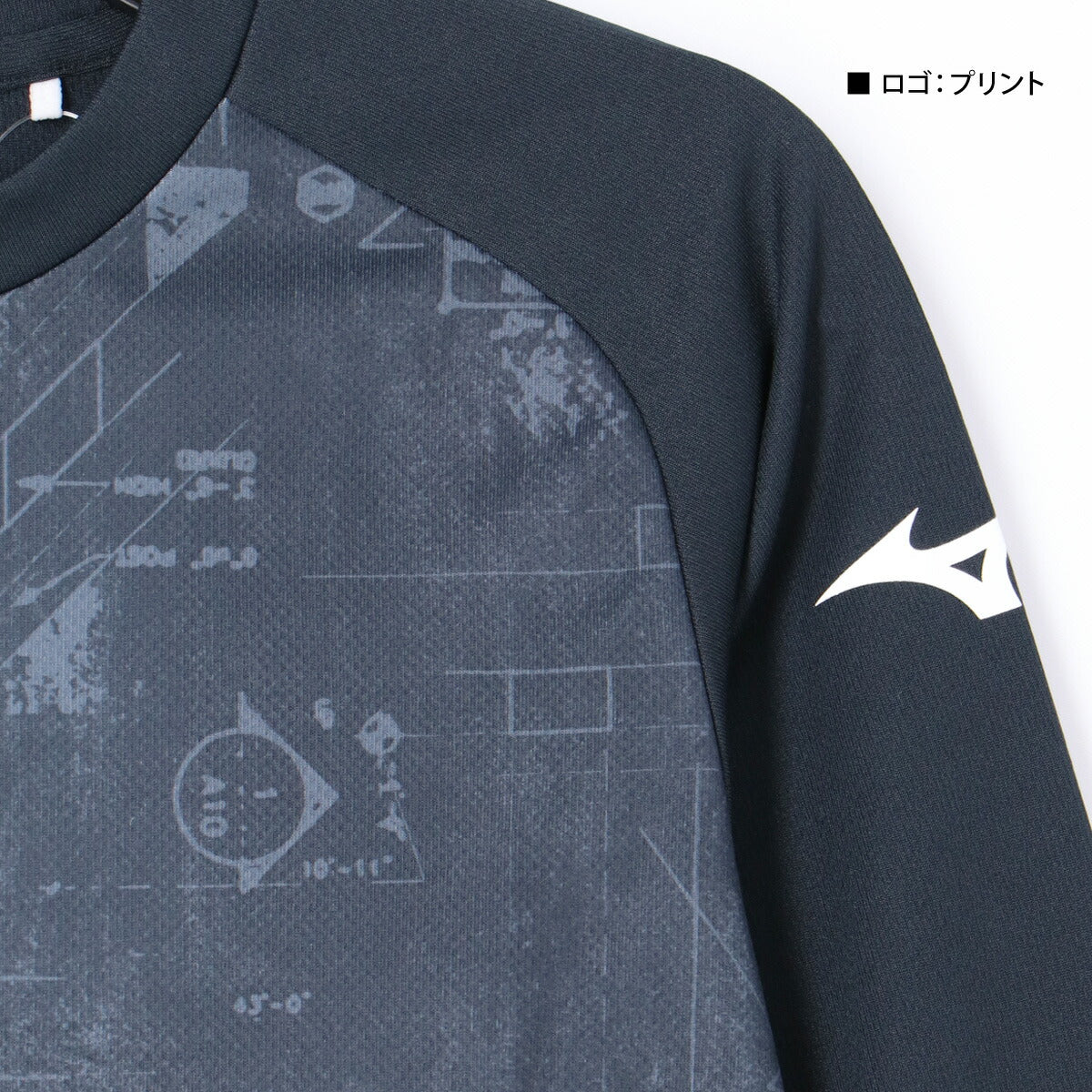 ミズノ Tシャツ ジュニア ブラック ブルー 32MAC951
