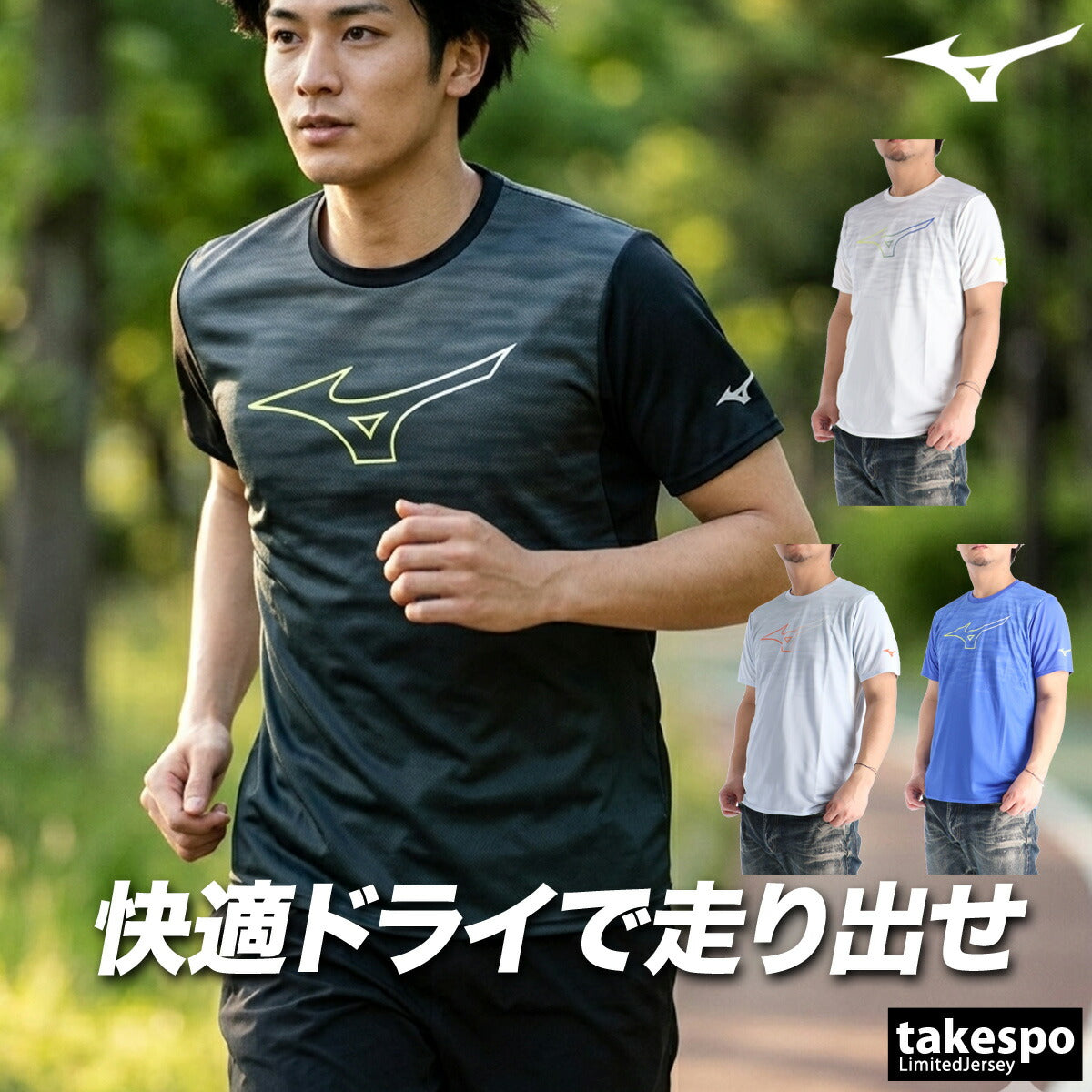 ミズノ Tシャツ メンズ ブラック ホワイト グレー ブルー 32MAD024