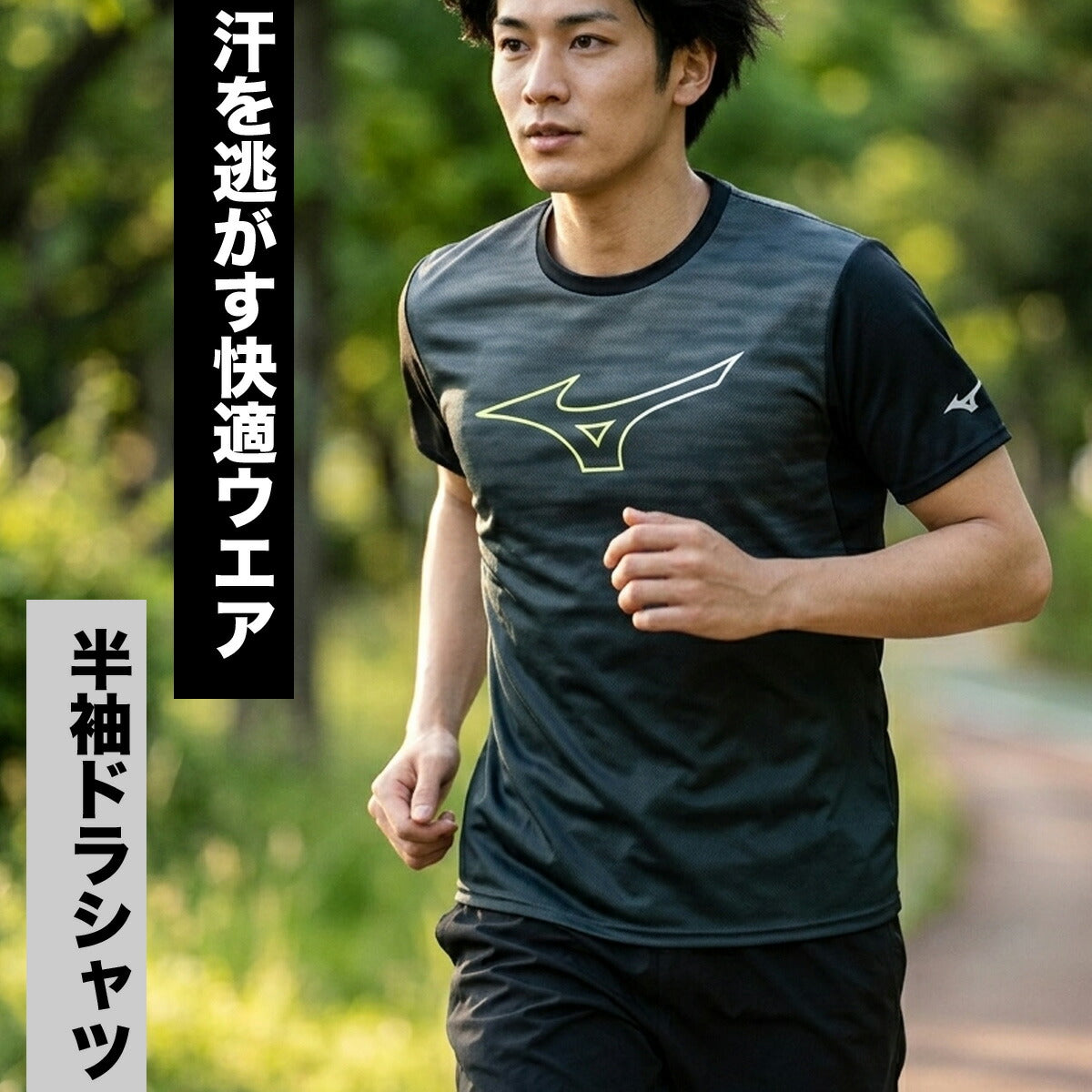ミズノ Tシャツ メンズ ブラック ホワイト グレー ブルー 32MAD024