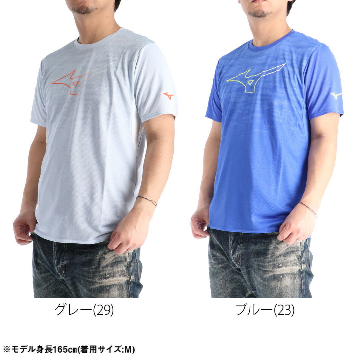 ミズノ Tシャツ メンズ ブラック ホワイト グレー ブルー 32MAD024