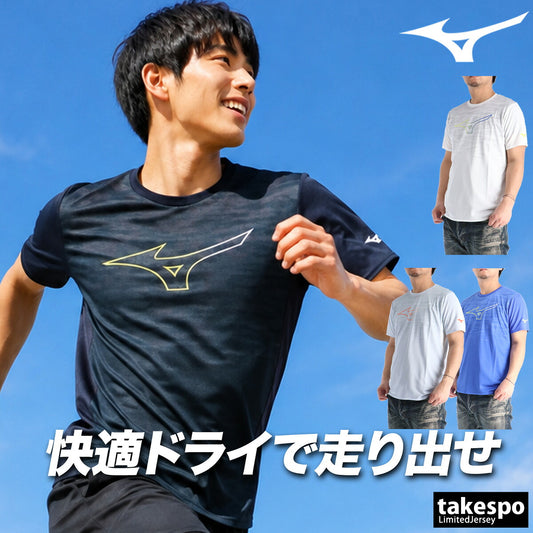 ミズノ Tシャツ メンズ ブラック ホワイト グレー ブルー 32MAD024