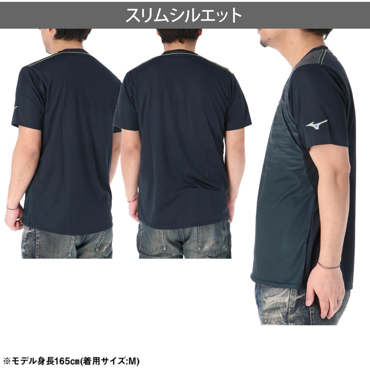 ミズノ Tシャツ メンズ ブラック ホワイト グレー ブルー 32MAD024