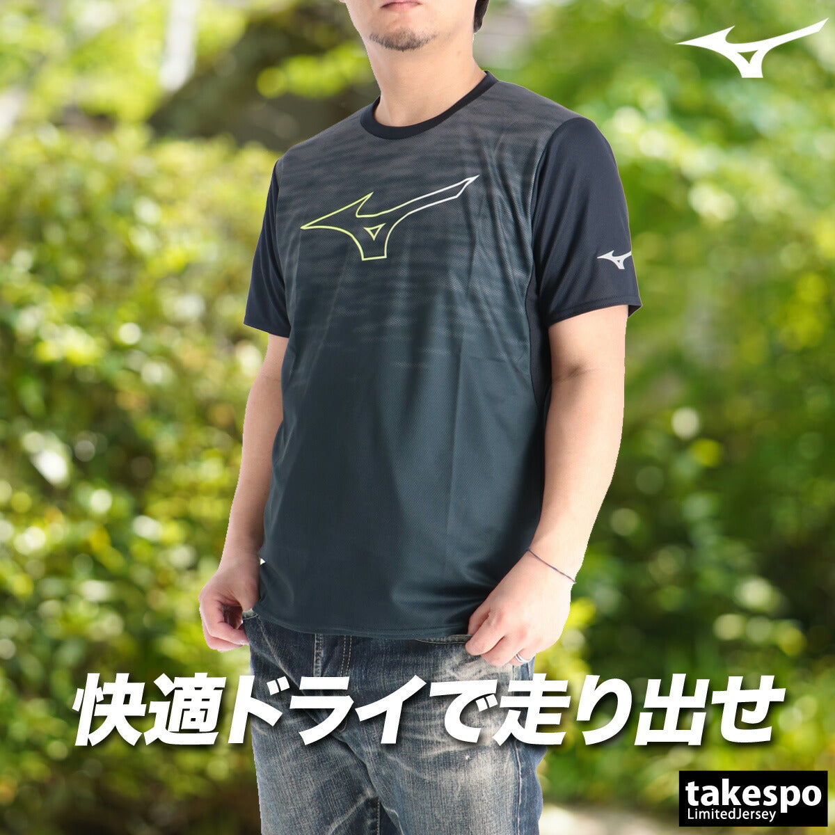 ミズノ Tシャツ メンズ ブラック ホワイト グレー ブルー 32MAD024