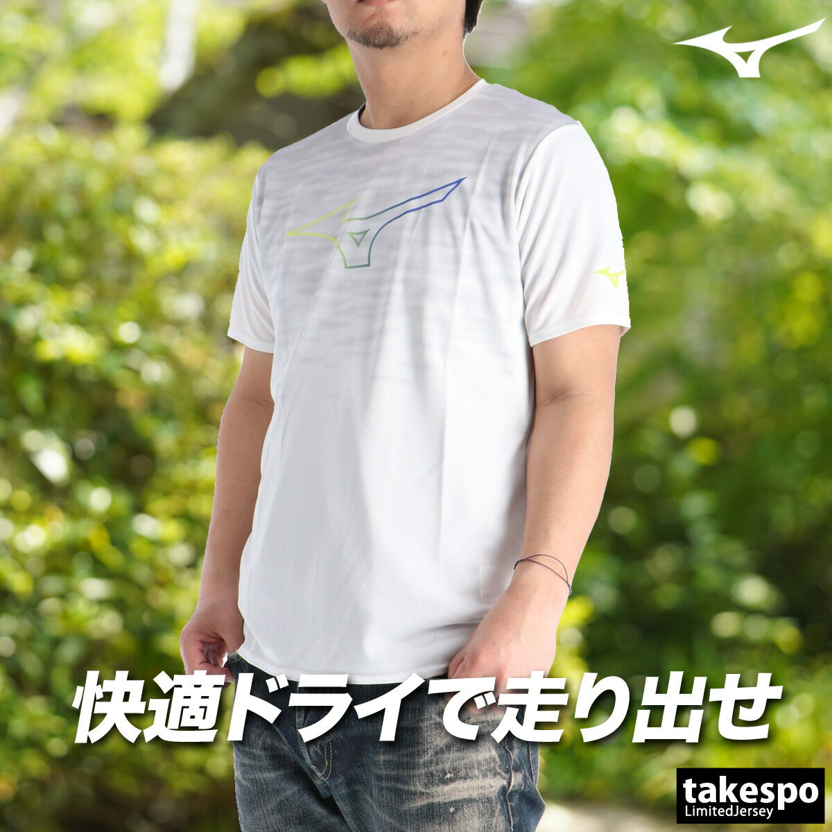 ミズノ Tシャツ メンズ ブラック ホワイト グレー ブルー 32MAD024