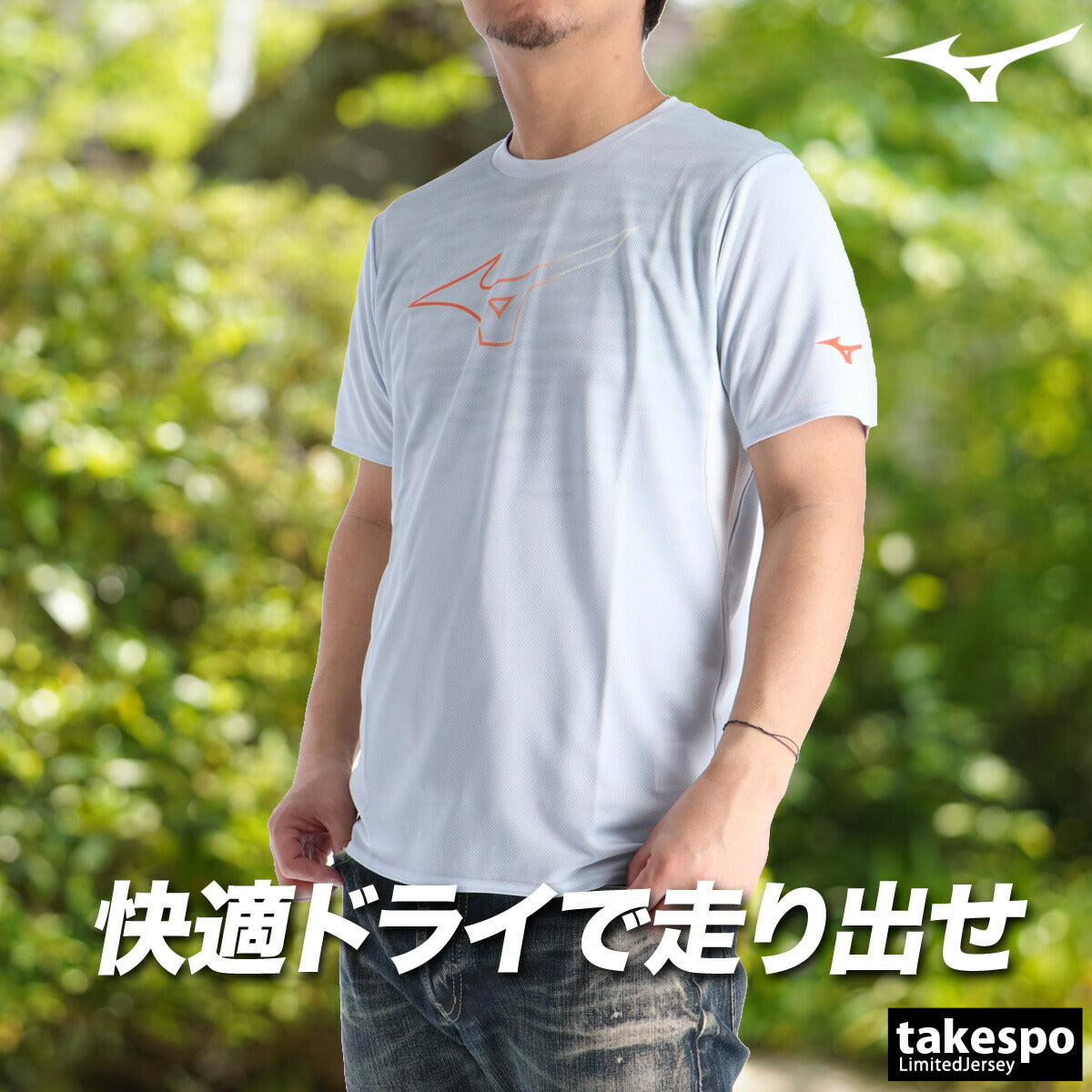 ミズノ Tシャツ メンズ ブラック ホワイト グレー ブルー 32MAD024