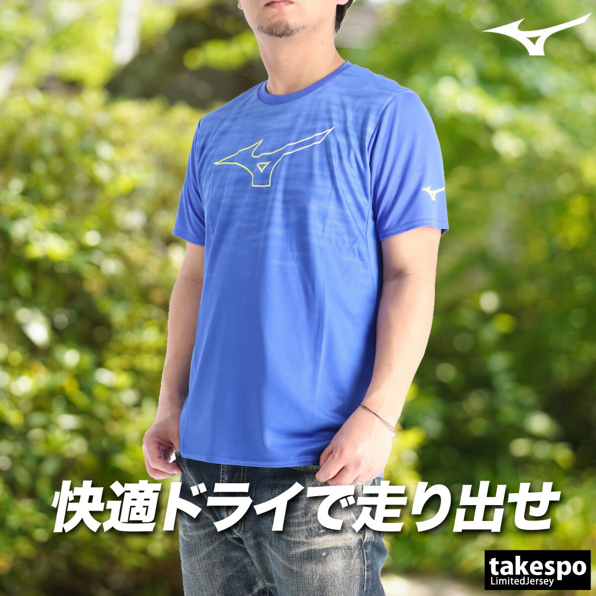 ミズノ Tシャツ メンズ ブラック ホワイト グレー ブルー 32MAD024