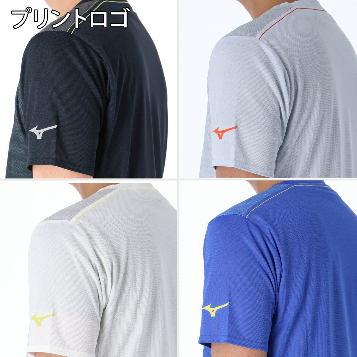 ミズノ Tシャツ メンズ ブラック ホワイト グレー ブルー 32MAD024
