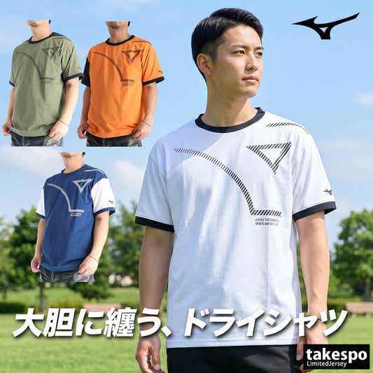 ミズノ Tシャツ メンズ ホワイト ネイビー グリーン オレンジ 32MAD033