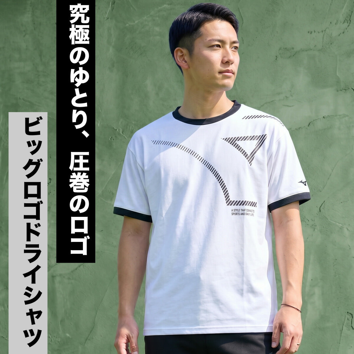 ミズノ Tシャツ メンズ ホワイト ネイビー グリーン オレンジ 32MAD033
