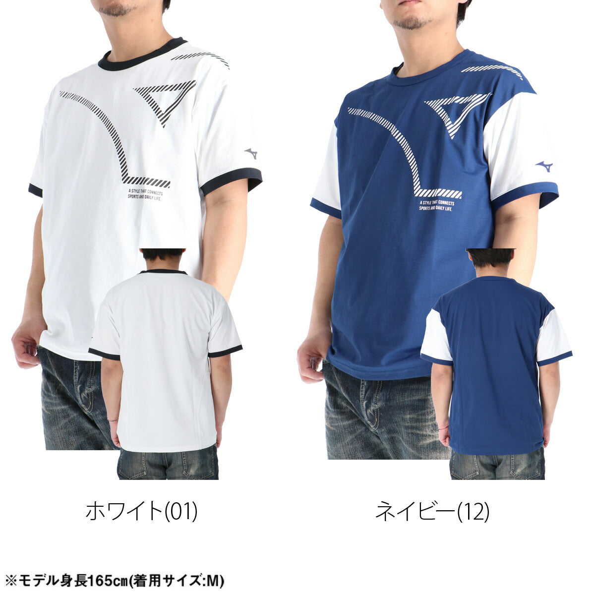 ミズノ Tシャツ メンズ ホワイト ネイビー グリーン オレンジ 32MAD033