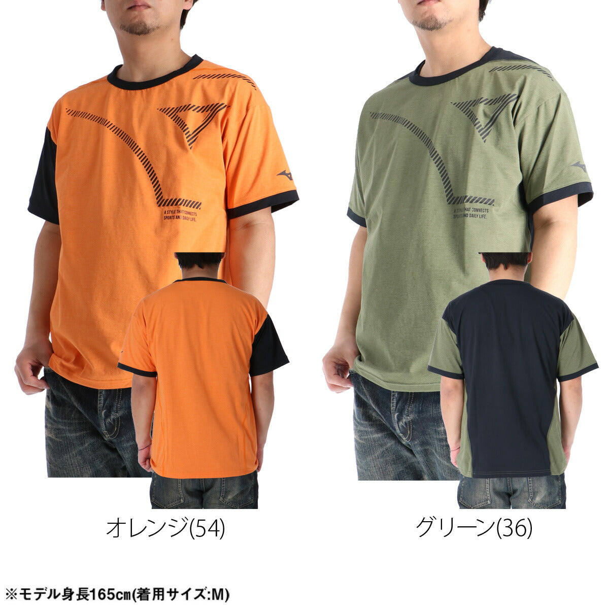ミズノ Tシャツ メンズ ホワイト ネイビー グリーン オレンジ 32MAD033