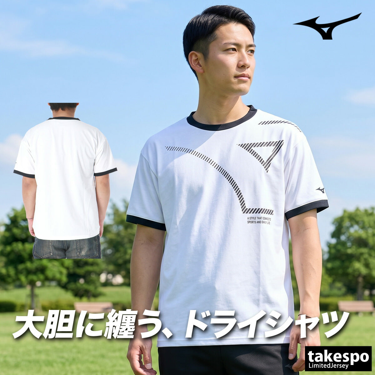 ミズノ Tシャツ メンズ ホワイト ネイビー グリーン オレンジ 32MAD033