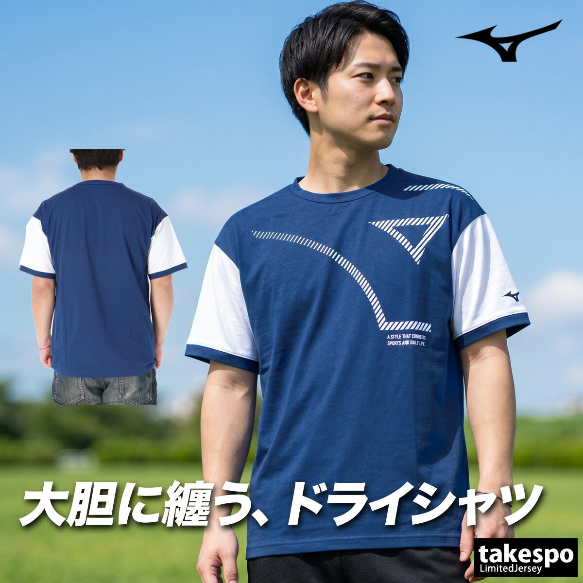ミズノ Tシャツ メンズ ホワイト ネイビー グリーン オレンジ 32MAD033