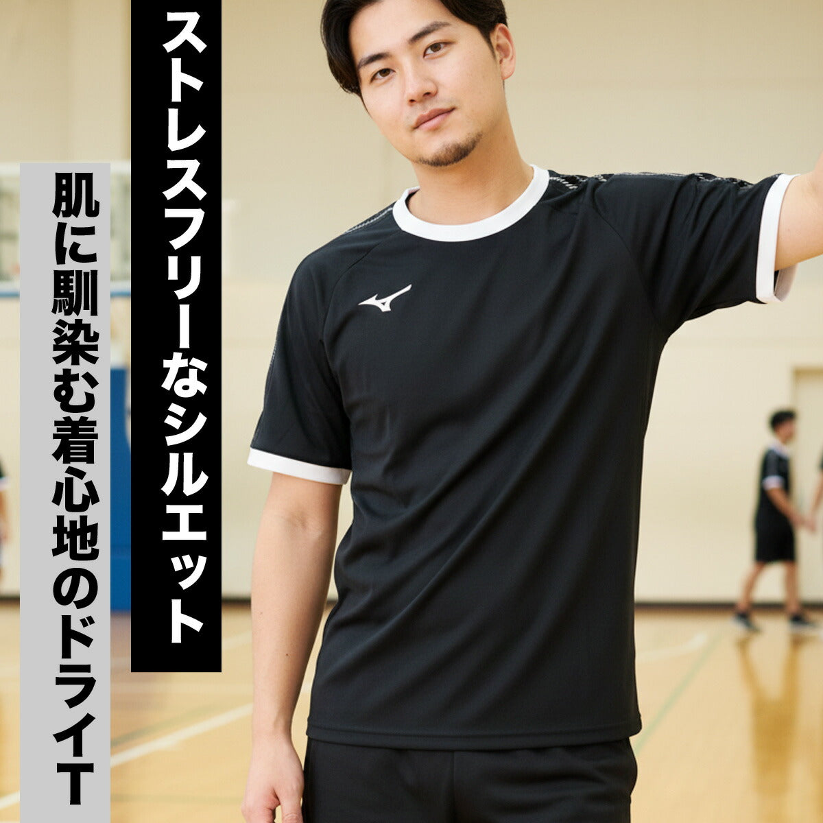 ミズノ Tシャツ メンズ ブラック ホワイト ネイビー イエロー 32MAD057