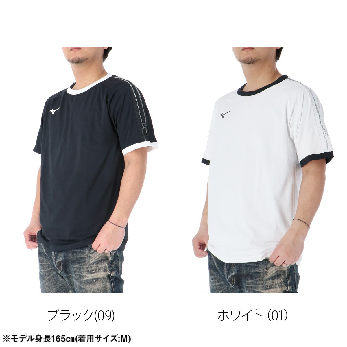 ミズノ Tシャツ メンズ ブラック ホワイト ネイビー イエロー 32MAD057