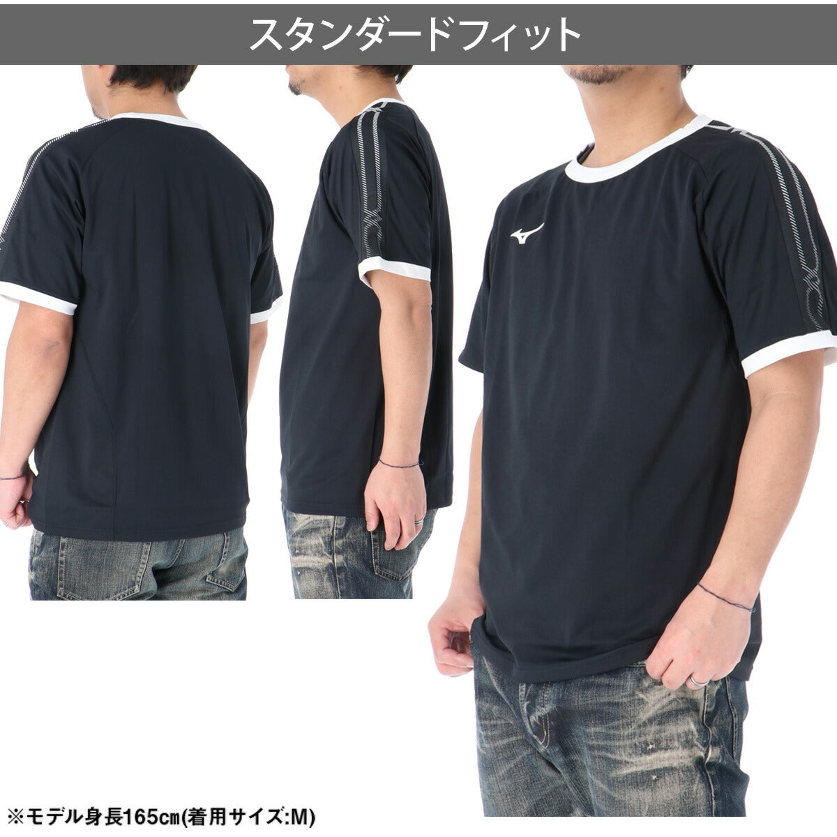 ミズノ Tシャツ メンズ ブラック ホワイト ネイビー イエロー 32MAD057