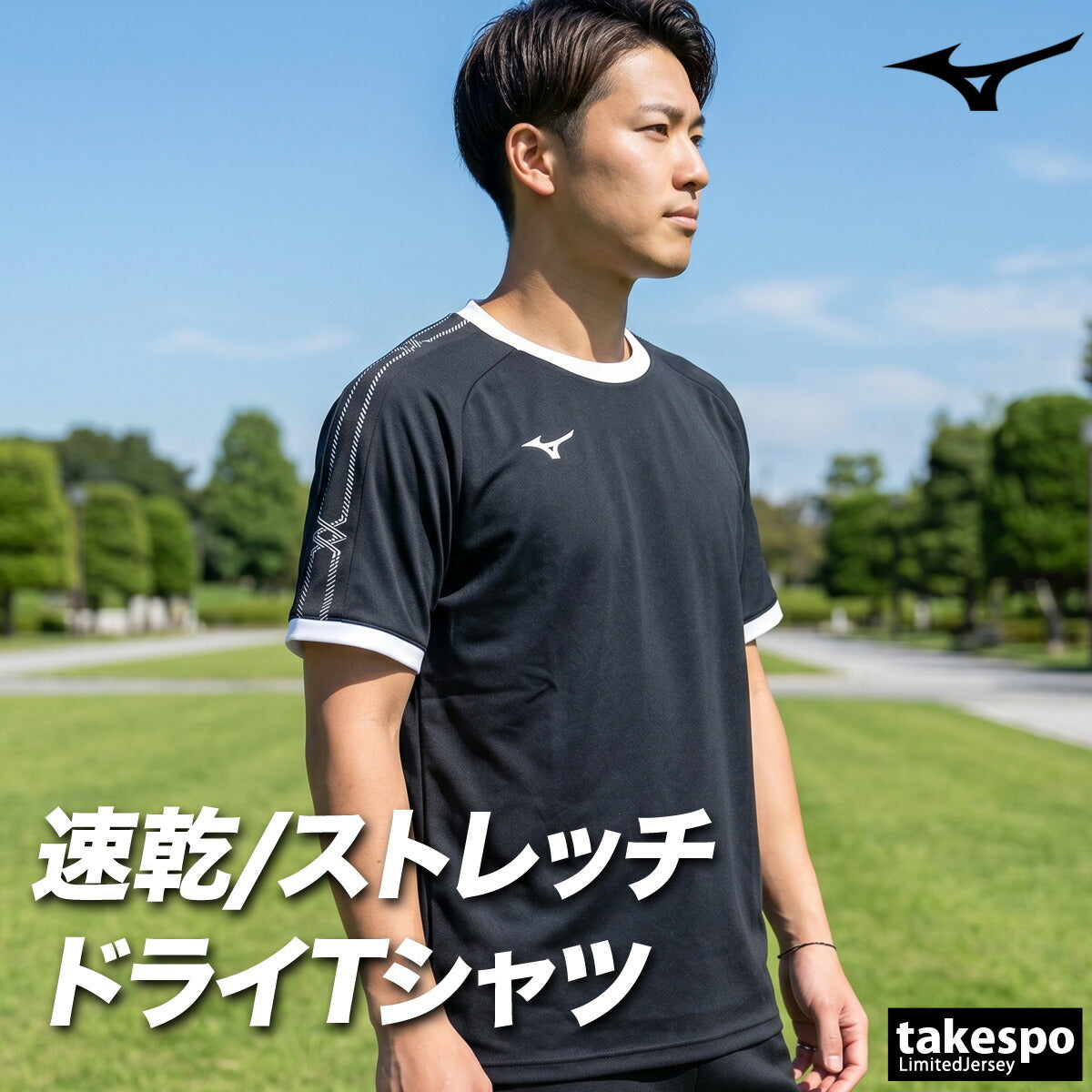 ミズノ Tシャツ メンズ ブラック ホワイト ネイビー イエロー 32MAD057