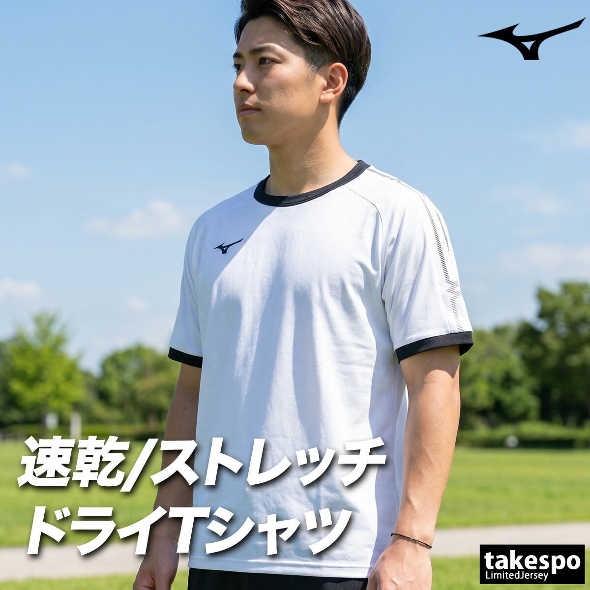 ミズノ Tシャツ メンズ ブラック ホワイト ネイビー イエロー 32MAD057
