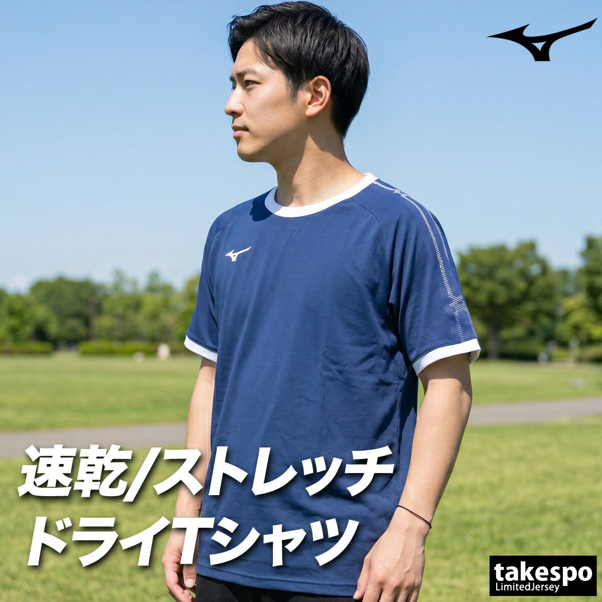 ミズノ Tシャツ メンズ ブラック ホワイト ネイビー イエロー 32MAD057