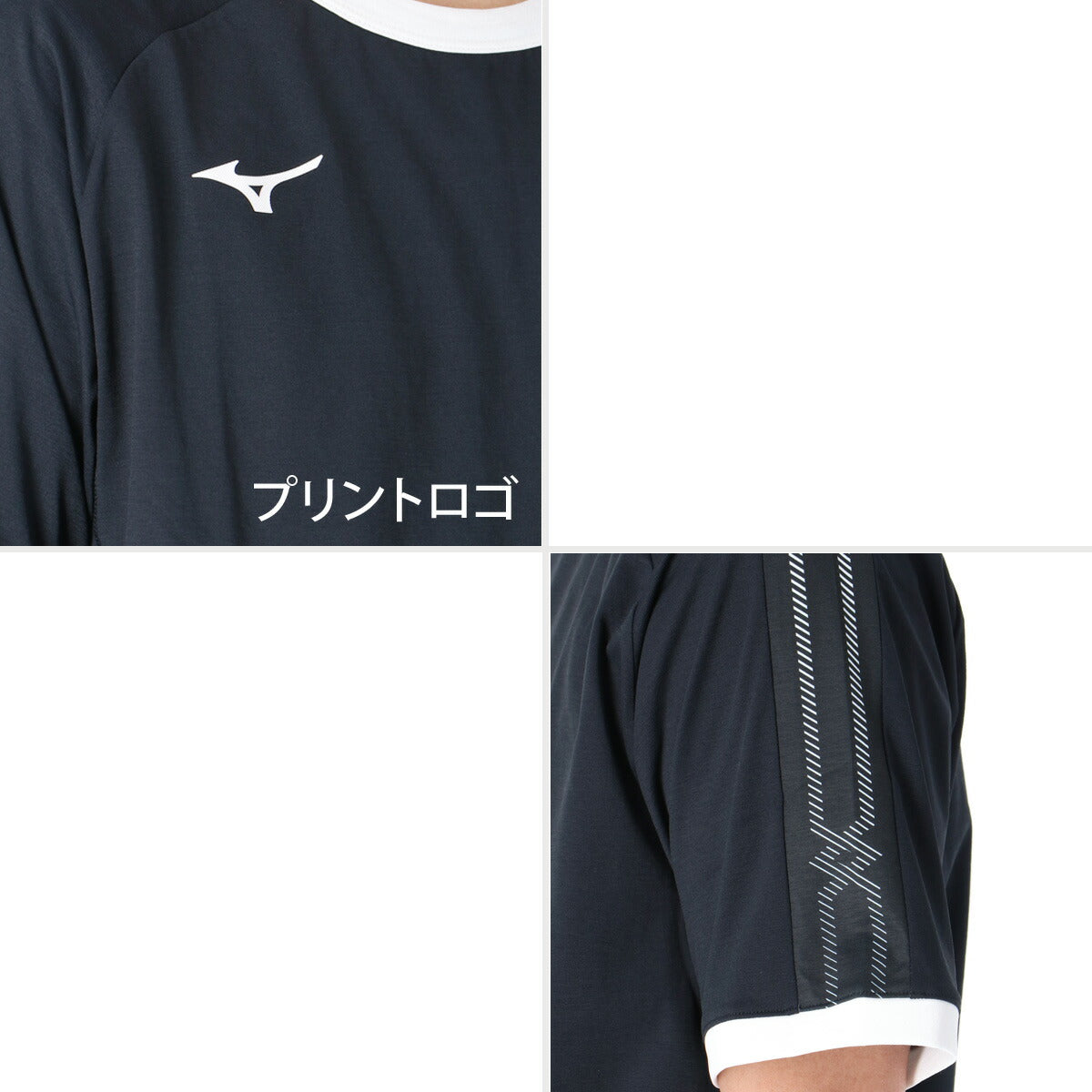 ミズノ Tシャツ メンズ ブラック ホワイト ネイビー イエロー 32MAD057