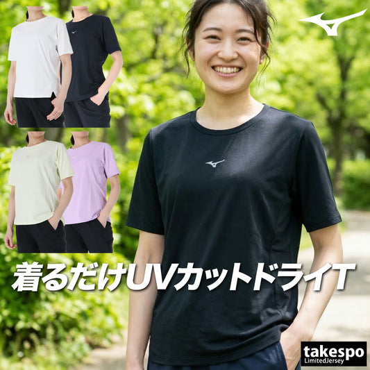 ミズノ Tシャツ レディース ソフトドライTシャツ ホワイト ブラック イエロー パープル 32MAD300