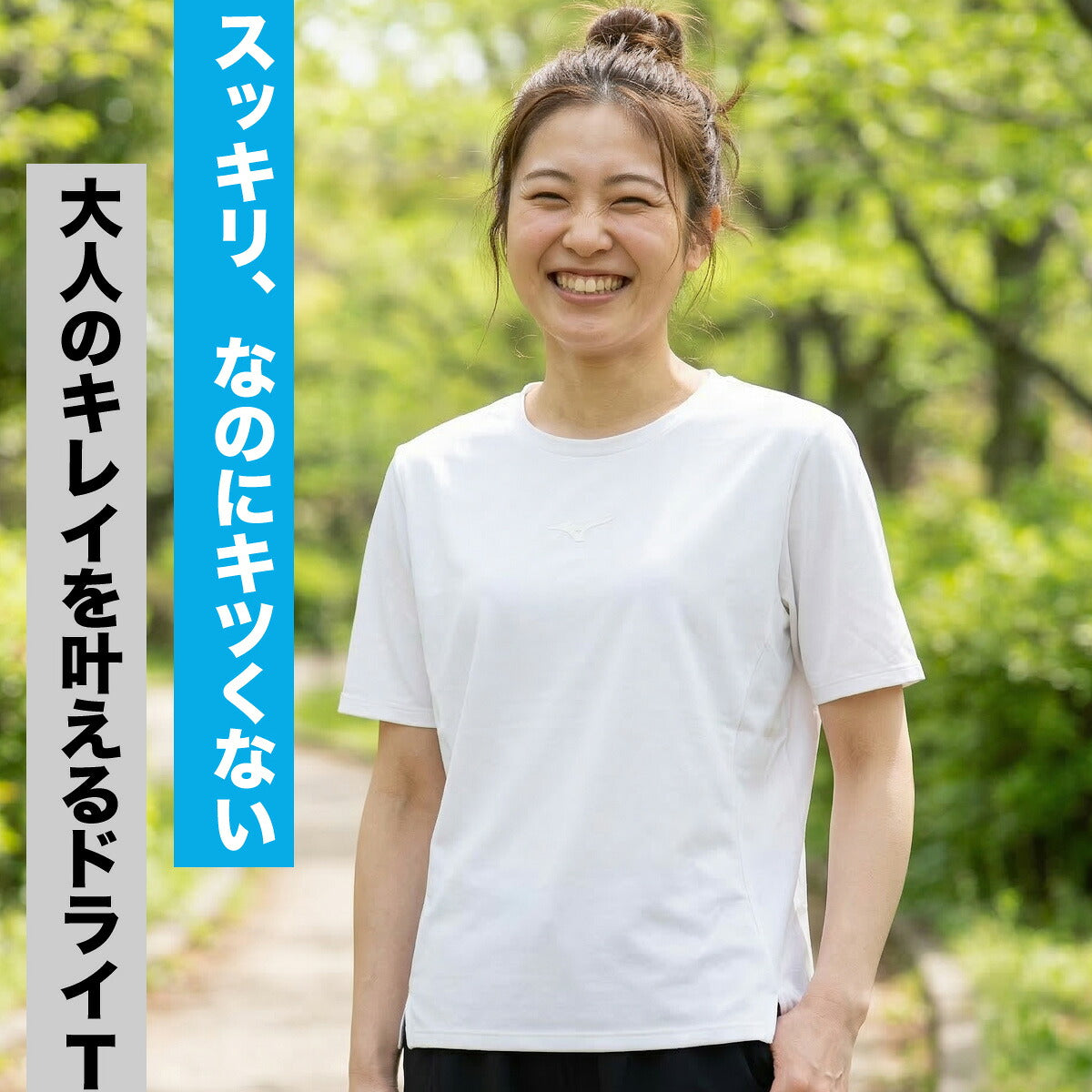 ミズノ 半袖 吸汗 速乾 吸水 ソフトドライTシャツ Tシャツ レディース ブランド ドライ スポーツ Mizuno ストレッチ UVカット 黒 白 32MAD300 ホワイト ブラック イエロー パープル ブルー