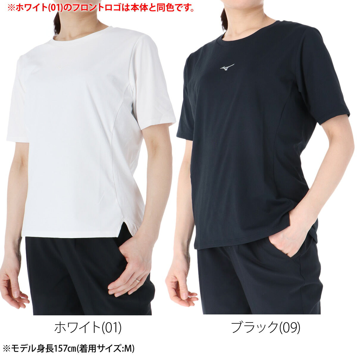 ミズノ 半袖 吸汗 速乾 吸水 ソフトドライTシャツ Tシャツ レディース ブランド ドライ スポーツ Mizuno ストレッチ UVカット 黒 白 32MAD300 ホワイト ブラック イエロー パープル ブルー