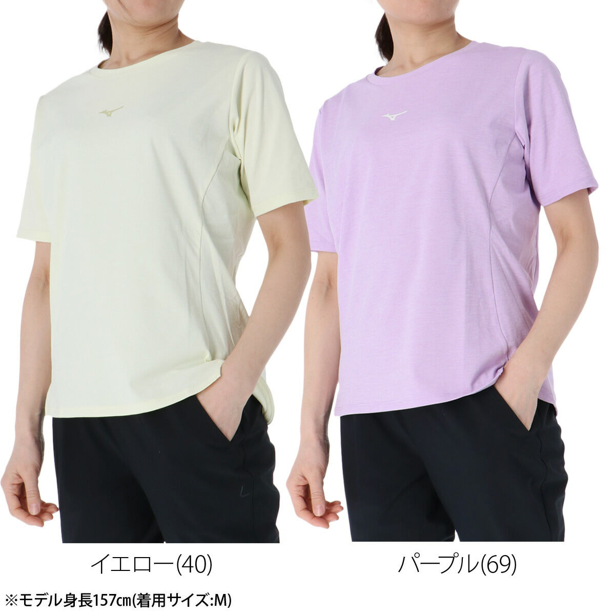 ミズノ Tシャツ レディース ソフトドライTシャツ ホワイト ブラック イエロー パープル 32MAD300