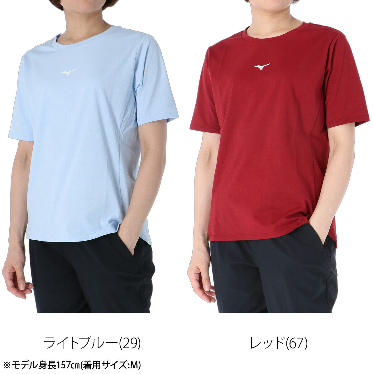 ミズノ 半袖 吸汗 速乾 吸水 ソフトドライTシャツ Tシャツ レディース ブランド ドライ スポーツ Mizuno ストレッチ UVカット 黒 白 32MAD300 ホワイト ブラック イエロー パープル ブルー