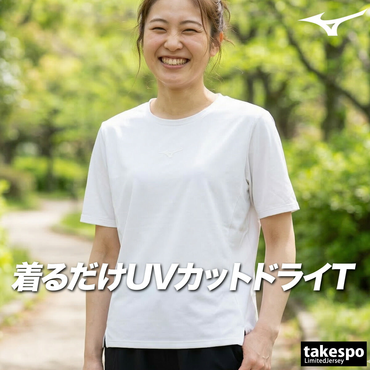 ミズノ Tシャツ レディース ソフトドライTシャツ ホワイト ブラック イエロー パープル 32MAD300
