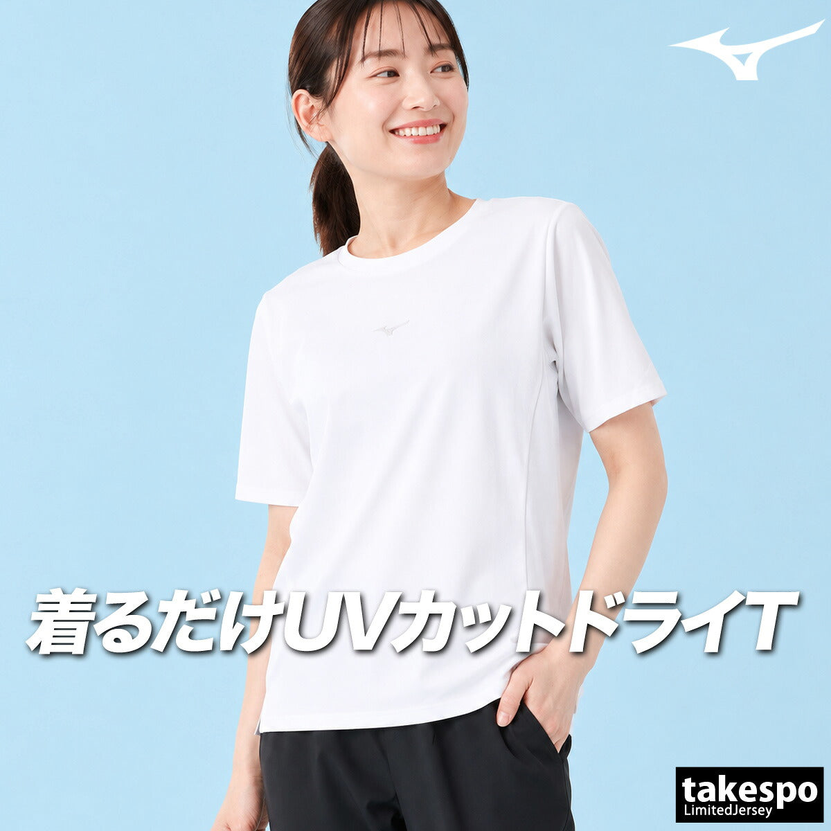 ミズノ 半袖 吸汗 速乾 吸水 ソフトドライTシャツ Tシャツ レディース ブランド ドライ スポーツ Mizuno ストレッチ UVカット 黒 白 32MAD300 ホワイト ブラック イエロー パープル ブルー