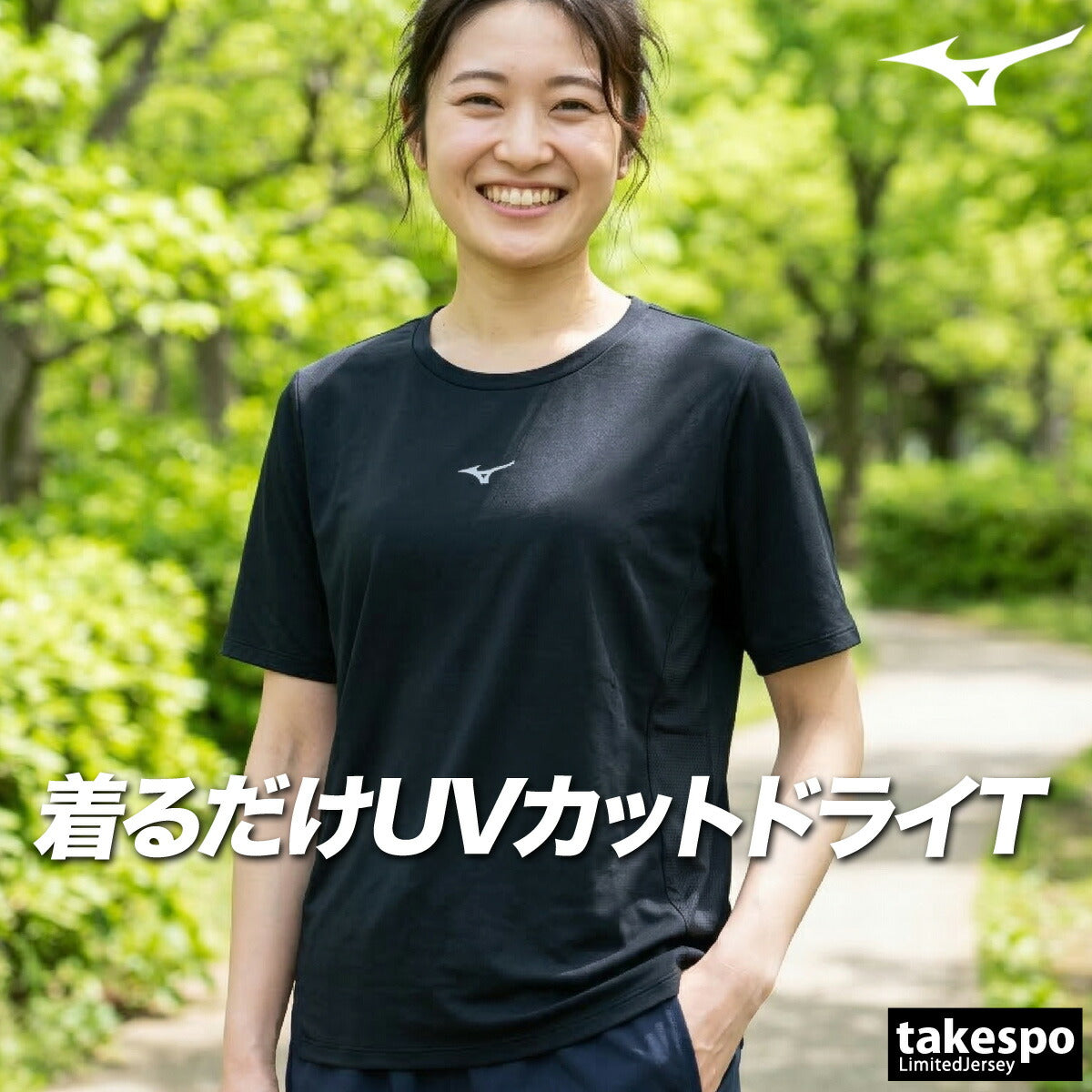 ミズノ Tシャツ レディース ソフトドライTシャツ ホワイト ブラック イエロー パープル 32MAD300