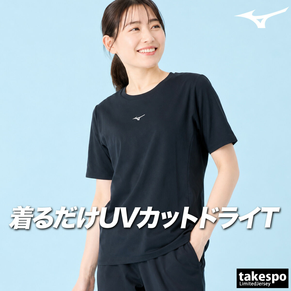 ミズノ 半袖 吸汗 速乾 吸水 ソフトドライTシャツ Tシャツ レディース ブランド ドライ スポーツ Mizuno ストレッチ UVカット 黒 白 32MAD300 ホワイト ブラック イエロー パープル ブルー