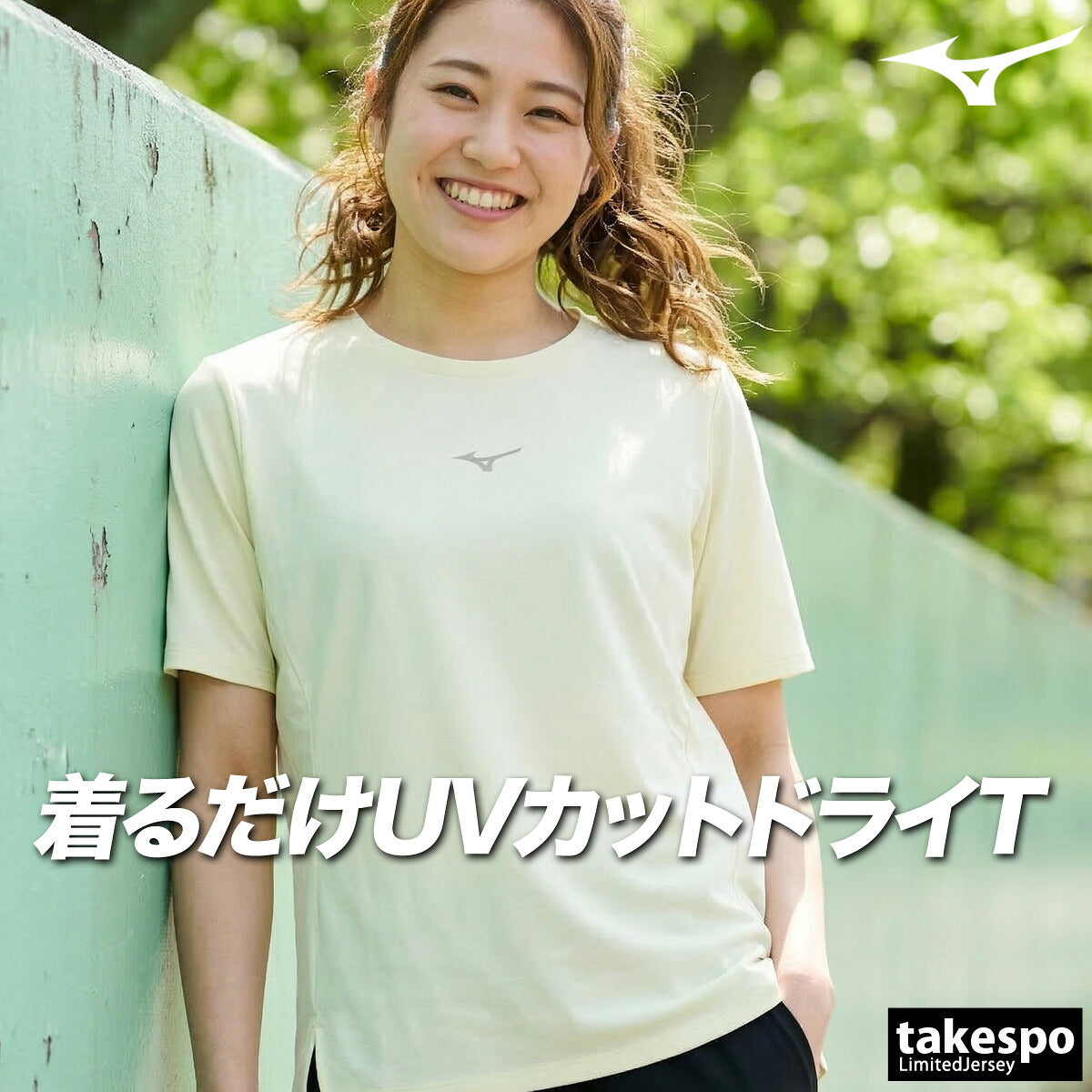 ミズノ 半袖 吸汗 速乾 吸水 ソフトドライTシャツ Tシャツ レディース ブランド ドライ スポーツ Mizuno ストレッチ UVカット 黒 白 32MAD300 ホワイト ブラック イエロー パープル ブルー