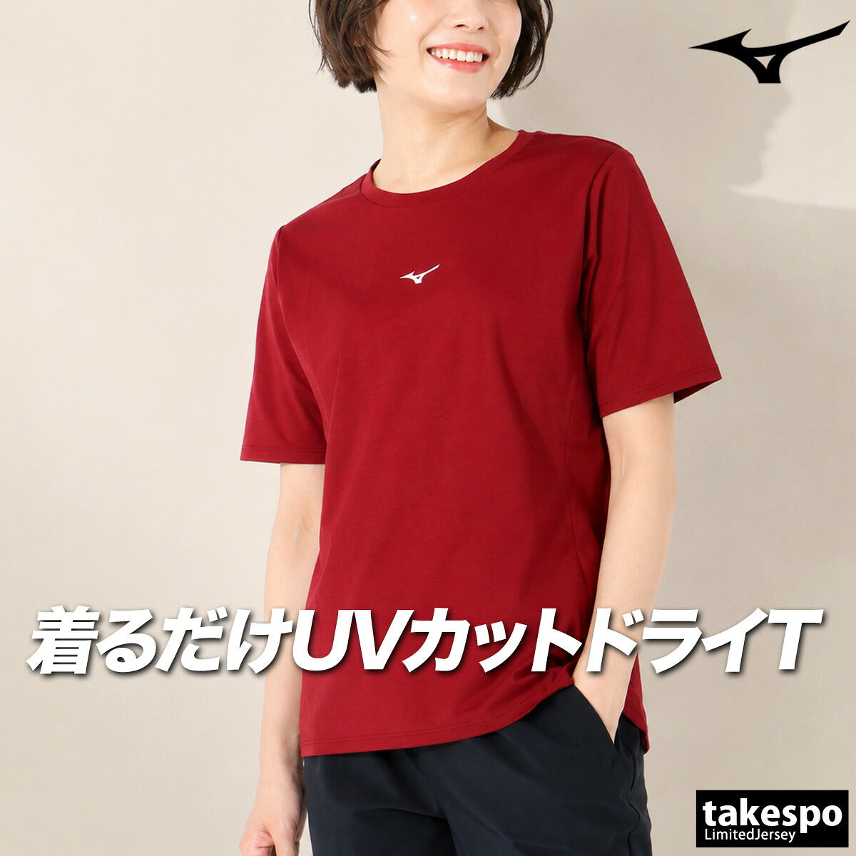 ミズノ 半袖 吸汗 速乾 吸水 ソフトドライTシャツ Tシャツ レディース ブランド ドライ スポーツ Mizuno ストレッチ UVカット 黒 白 32MAD300 ホワイト ブラック イエロー パープル ブルー